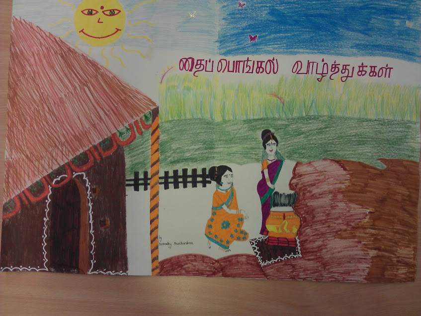 2013 Thai Pongal Drawing Competition London Tamil Centre